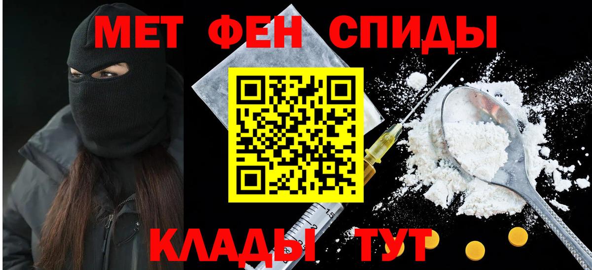 Амфетамин Розовый  Вход с VPN  Амфетамин  Соликамск 