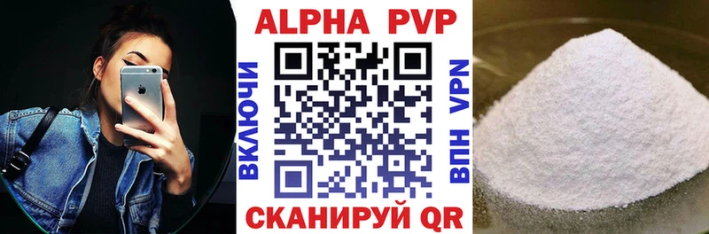 A PVP СК КРИС  площадка телеграм  Соликамск  закладки  ОМГ ОМГ вход 