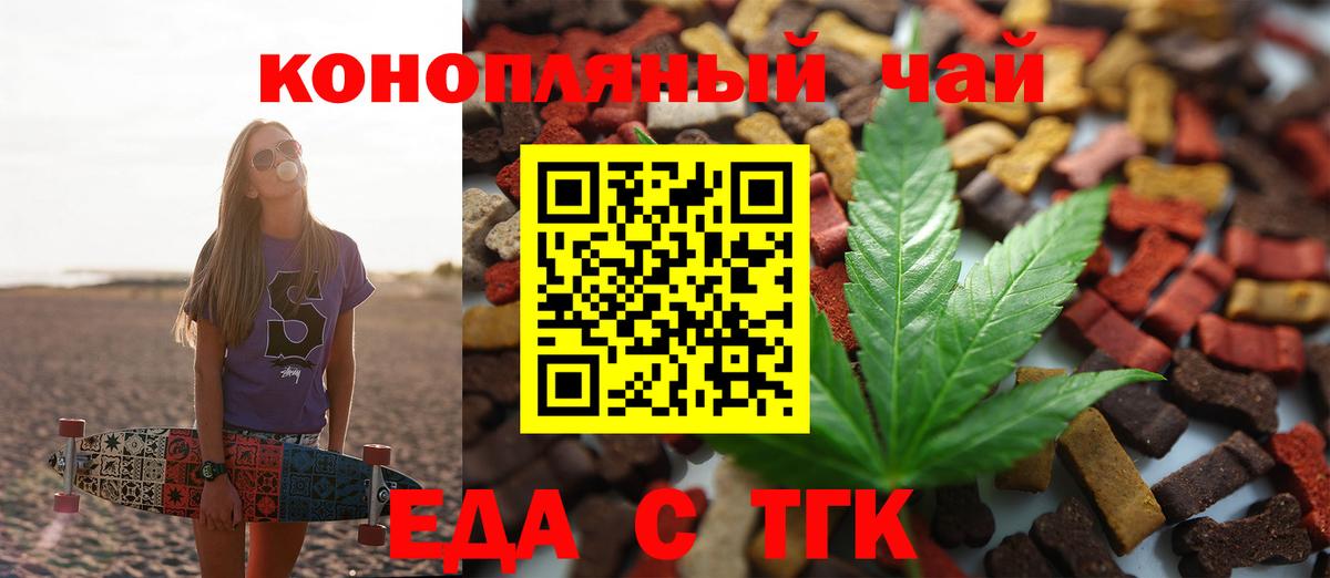 Канабис Соликамск
