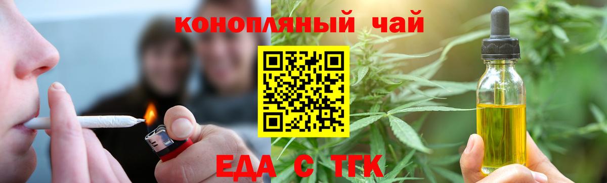 Соликамск  Canna-Cookies конопля  Вход с VPN 