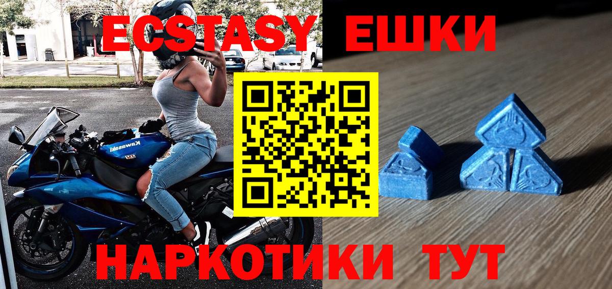 Экстази диски Соликамск