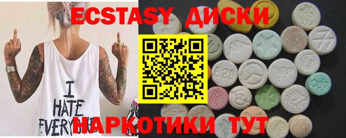 Ecstasy DUBAI  Экстази ешки  Соликамск  ЭКСТАЗИ  закладка  Вход с VPN 