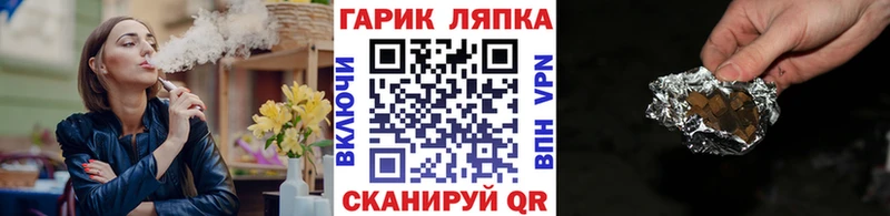 блэк спрут ссылки  Соликамск  ГАШ VHQ 