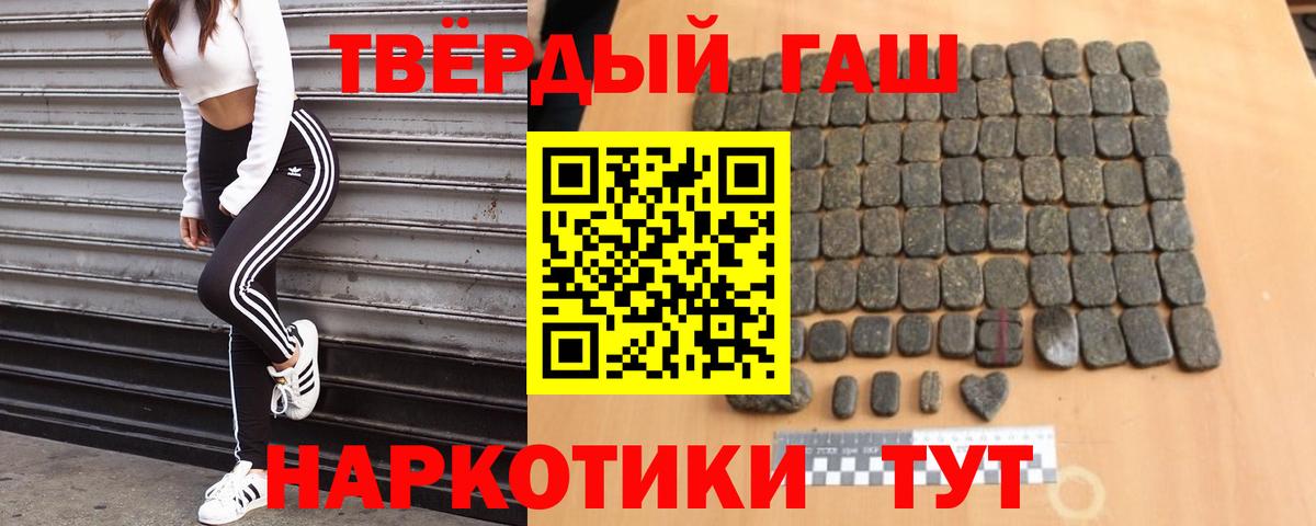 Гашиш гарик Соликамск