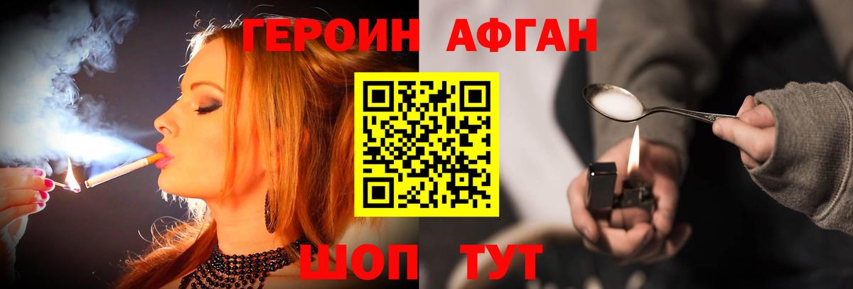 Героин герыч Соликамск