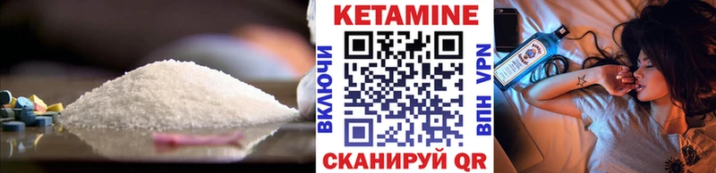 Кетамин VHQ сайты даркнета как зайти Соликамск
