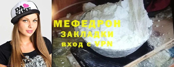 таблы Лабытнанги