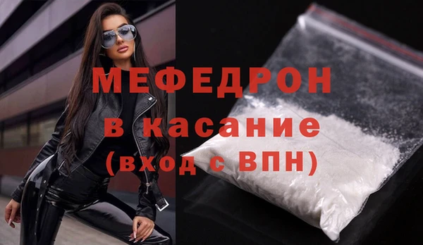 таблы Лабытнанги