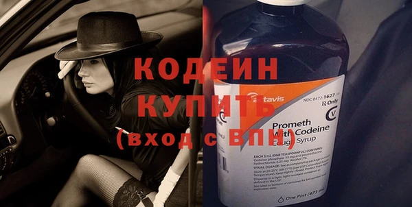 таблы Лабытнанги