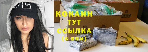 мескалин Болохово