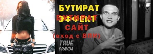 гидра Ладушкин