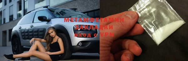 гидра Ладушкин