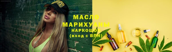 таблы Лабытнанги