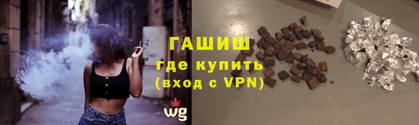 гидра Ладушкин