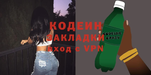 ALPHA PVP Лагань