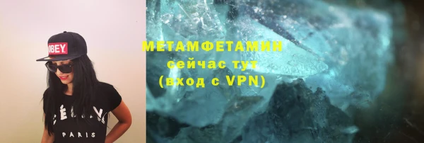 гидра Ладушкин