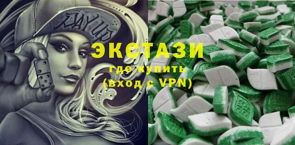 гидра Ладушкин