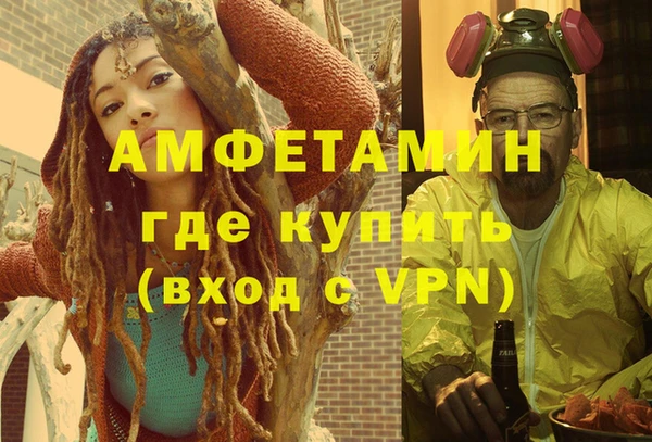ALPHA PVP Лагань