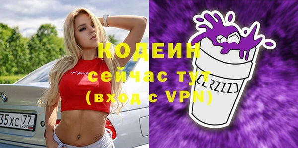 таблы Лабытнанги