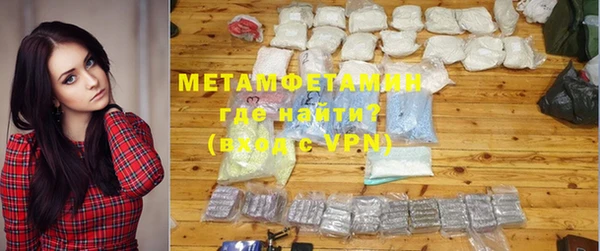 таблы Лабытнанги