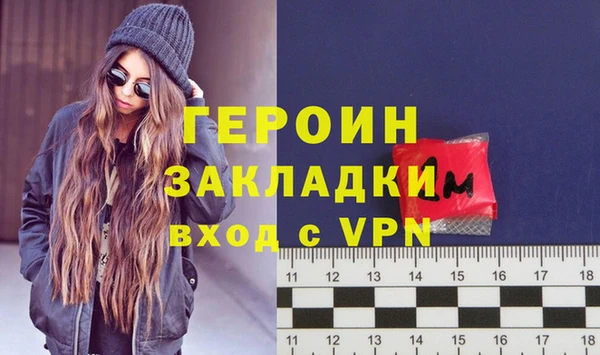 гидра Ладушкин