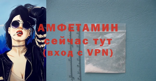ALPHA PVP Лагань