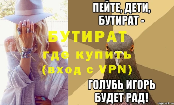 таблы Лабытнанги