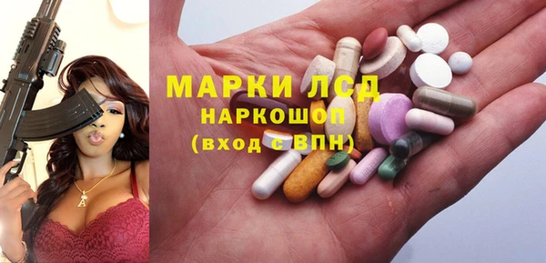 гидра Ладушкин