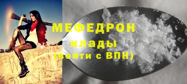 таблы Лабытнанги