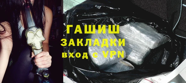 ALPHA PVP Лагань