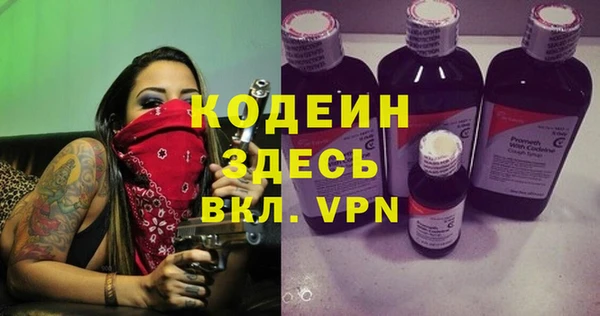 гидра Ладушкин