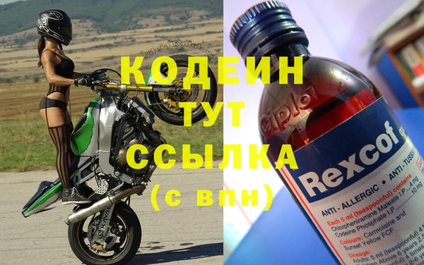 таблы Лабытнанги