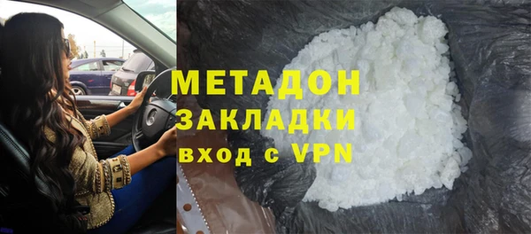 гидра Ладушкин