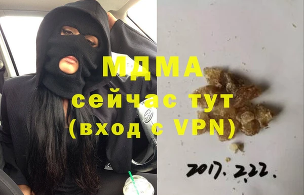 ALPHA PVP Лагань