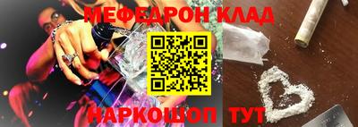 каннабис Лесосибирск