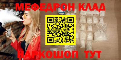 PSILOCYBIN Ливны