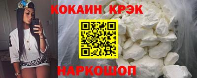 каннабис Лесосибирск