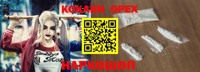 спиды Ставрополь