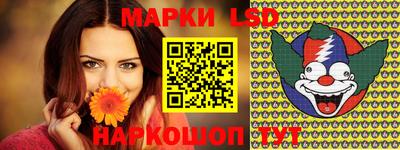каннабис Лесосибирск