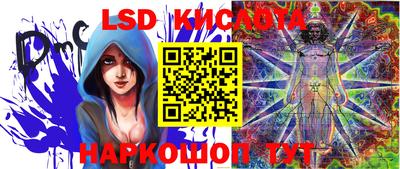 каннабис Лесосибирск