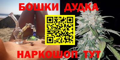 каннабис Лесосибирск