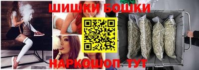 каннабис Лесосибирск
