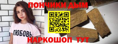 ALPHA PVP Ликино-Дулёво