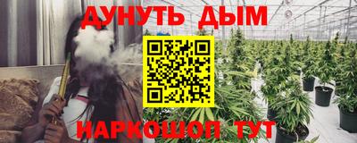 ALPHA PVP Ликино-Дулёво