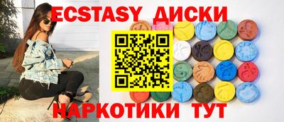 PSILOCYBIN Ливны
