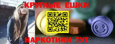 PSILOCYBIN Ливны