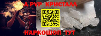 каннабис Лесосибирск