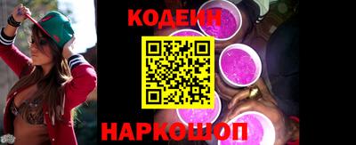 PSILOCYBIN Ливны