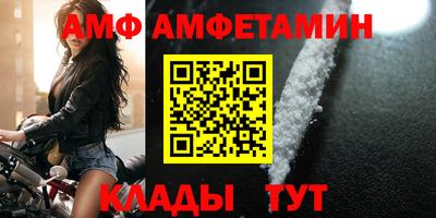 PSILOCYBIN Ливны