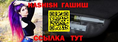 ALPHA PVP Ликино-Дулёво